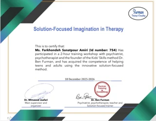 گواهی بین المللی | درمان راه حل محور | فرخنده صنعت پور امیری