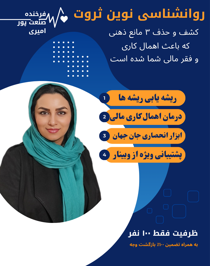 رایگان ثبت نام کنید